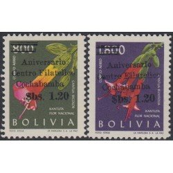 Bolivia A-250/51 1966 Aniversario Centro Filatélico Cochamba Flor Nacional MH