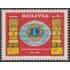 Bolivia A-254 1967 50 Aniversario de Lions International MH