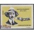 Bolivia A-307 1973 Santos Dumont Usado