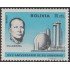 Bolivia A-329 1975 25 Años de Gobierno de Gualberto Villarroel MNH