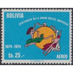 Bolivia A-338 1975 Centenario de la Unión Postal Universal MH Bolivia A-338 1975 Centenario de la Unión Postal Universal MH