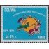 Bolivia A-338 1975 Centenario de la Unión Postal Universal MH