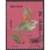 Bolivia A-339 1984 Timbre de 1974 Flores Flower Usado