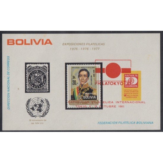 Bolivia HB-51 1978 Aniversarios de Exposiciones Filatélicas MNH Bolivia HB-51 1978 Aniversarios de Exposiciones Filatélicas MNH