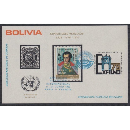 Bolivia HB-52 1978 Aniversarios de Exposiciones Filatélicas MNH Bolivia HB-52 1978 Aniversarios de Exposiciones Filatélicas MNH