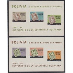 Bolivia HBM-24/25 Centenario de la estampilla Boliviana MNH Bolivia HBM-24/25 Centenario de la estampilla Boliviana MNH