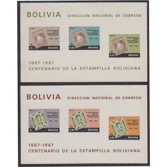 Bolivia HBM-24/25 Centenario de la estampilla Boliviana MNH Bolivia HBM-24/25 Centenario de la estampilla Boliviana MNH