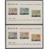 Bolivia HBM-24/25 Centenario de la estampilla Boliviana MNH