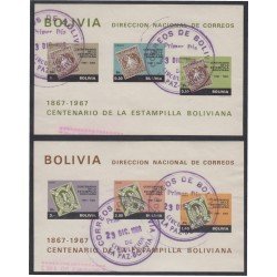 Bolivia HBM-24/25 Centenario de la estampilla Boliviana Usado Bolivia HBM-24/25 Centenario de la estampilla Boliviana Usado