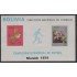 Bolivia HBM-38 1974 Campeonato Mundial de Fútbol 1974 MNH