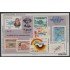 Bolivia HBM-82 Exposiciones filatélicas MNH