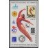 Bolivia HBM-90 Décimos Juegos deportivos Cruz del Sur MNH