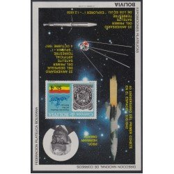 Bolivia HBM-130 Exp. Filatélicas 40 Años del 1er cohete en el espacio MNH Bolivia HBM-130 Exp. Filatélicas 40 Años del 1er cohete en el espacio MNH