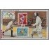 Bolivia HBM-135 Exp. Filatélicas Disciplinas deportivas MNH