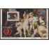 Bolivia HBM-142 Exp. Filatélicas Homenaje a la Juventud Boliviana MNH