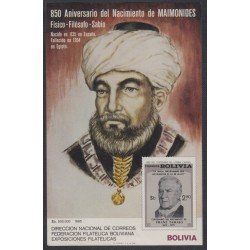 Bolivia HBM-149 850 Años del nacimiento MAIMONIDES Físico Filosofo Sabio MNH Bolivia HBM-149 850 Años del nacimiento MAIMONIDES Físico Filosofo Sabio MNH