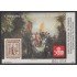 Bolivia HBM-150 V Centenario del descubrimiento de América MNH