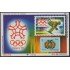 Bolivia HBM-165 Exp. Filatélica Juegos olímpicos de Calgary 1988 MNH