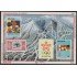 Bolivia HBM-173 Exp. Filatélicas Juegos olímpicos de Calgary 1988 Esquí MNH