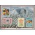 Bolivia HBM-173 Exp. Filatélicas Juegos olímpicos de Calgary 1988 Esquí Usado