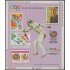 Bolivia HBM-176 Exp. Filatélicas Olimpiadas Barcelona 92 MNH