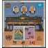 Bolivia HBM-184 Exp. Filatélicas Pesidentes Bush Gorbachev Richard Von MNH