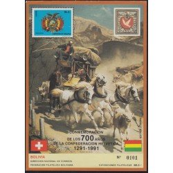 Bolivia HBM-185 Commemoración de los 700 Años de la confederación Helvética MNH Bolivia HBM-185 Commemoración de los 700 Años de la confederación Helvética MNH