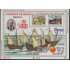 Bolivia HBM-188 Exp. Filatélica Expo Sevilla 92 Barcos MNH