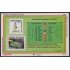 Bolivia HBM-198 Bolivia participa en eliminatorias de fútbol en EUA 1994 MNH