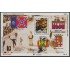 Bolivia HBM-200 Exposiciones filatélicas Juegos olímpicos MNH