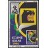 Bolivia HBM-212 Eclipse Solar MNH