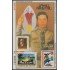 Bolivia HBM-214 Jamboree Panamericano MNH