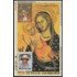 Bolivia HBM-215 Exposiciones filatélicas Navidad 1994 MNH