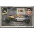 Bolivia HBM-219 Ayrton Senna Fórmula 1 MNH