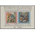 Colombia HB 20 1960 San Isidro Navidad MH