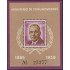 Colombia HB 22 1961 Alfonso Lopez  MH
