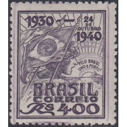 Brasil Brazil 367 1940 X Aniversario de la Revolución de Octubre MNH Brasil Brazil 367 1940 X Aniversario de la Revolución de Octubre MNH