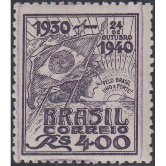 Brasil Brazil 367 1940 X Aniversario de la Revolución de Octubre MNH Brasil Brazil 367 1940 X Aniversario de la Revolución de Octubre MNH
