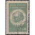 Brasil Brazil 469 1948 Exposición Internacional de Industria y Comercio Usado