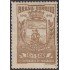 Brasil Brazil 470 1948 300 Años de la Villa Paranagua MNH