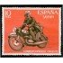 Sahara 292 1971 Cartero motorizado Postman, moto  MNH