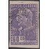 Brasil Brazil 477 1949 4º Centenario fundación de la Villa del Salvador Usado