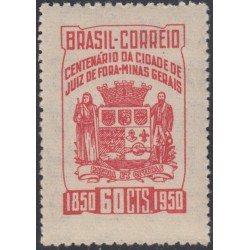 Brasil Brazil 488 1950 Centenario de la Villa de Juiz de Fora MNH Brasil Brazil 488 1950 Centenario de la Villa de Juiz de Fora MNH