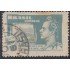 Brasil Brazil 496 1951 I Congreso brasileño de teatro Usado