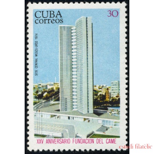 VAR3/S Cuba  Nº 1753  XXV Aniverasrio de la  CAME  MNH