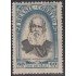 Brasil Brazil 515 1952 Emperador Pedro II MNH