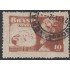 Brasil Brazil 519 1952 Preservación contra el mal de Hansen Usado