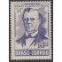 Brasil Brazil 535 1953 100 Años de la reorganización de la Banca de Brasil MNH