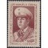 Brasil Brazil 543 1953 Presidente de Perú Manuel A. Odria MH