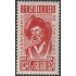 Brasil Brazil 585 1954 300 Años de la Villa de Sorocaba MH